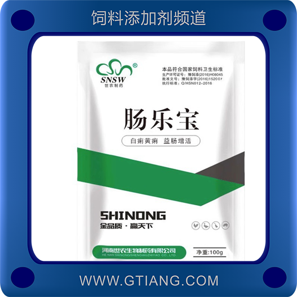 腸樂寶-世農(nóng)腸樂寶 改善畜禽應激性腹瀉、拉稀